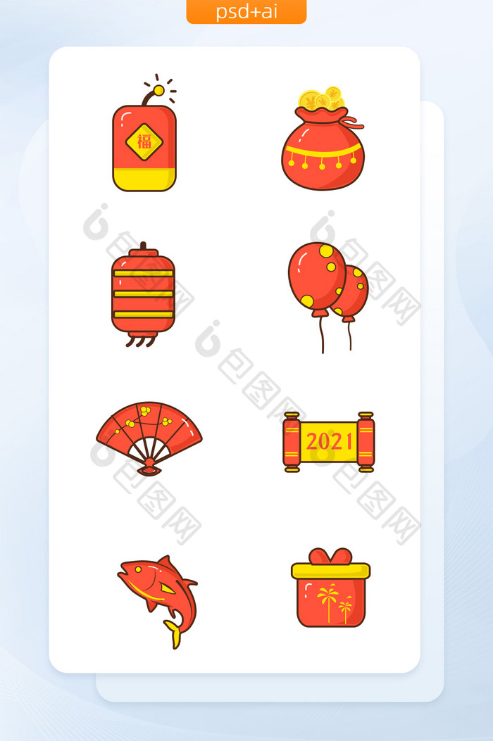 红色元旦新春节日电商手绘喜庆图标icon