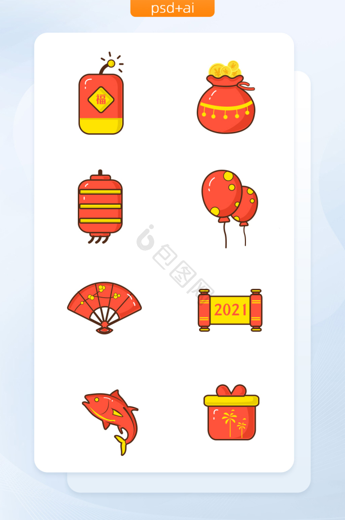元旦icon-元旦icon设计图片-包图网