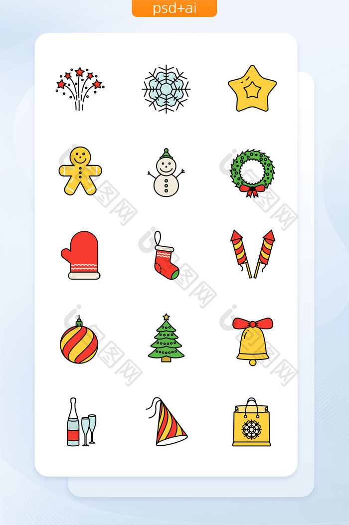 多色圣诞节日常用生活主题矢量icon图标