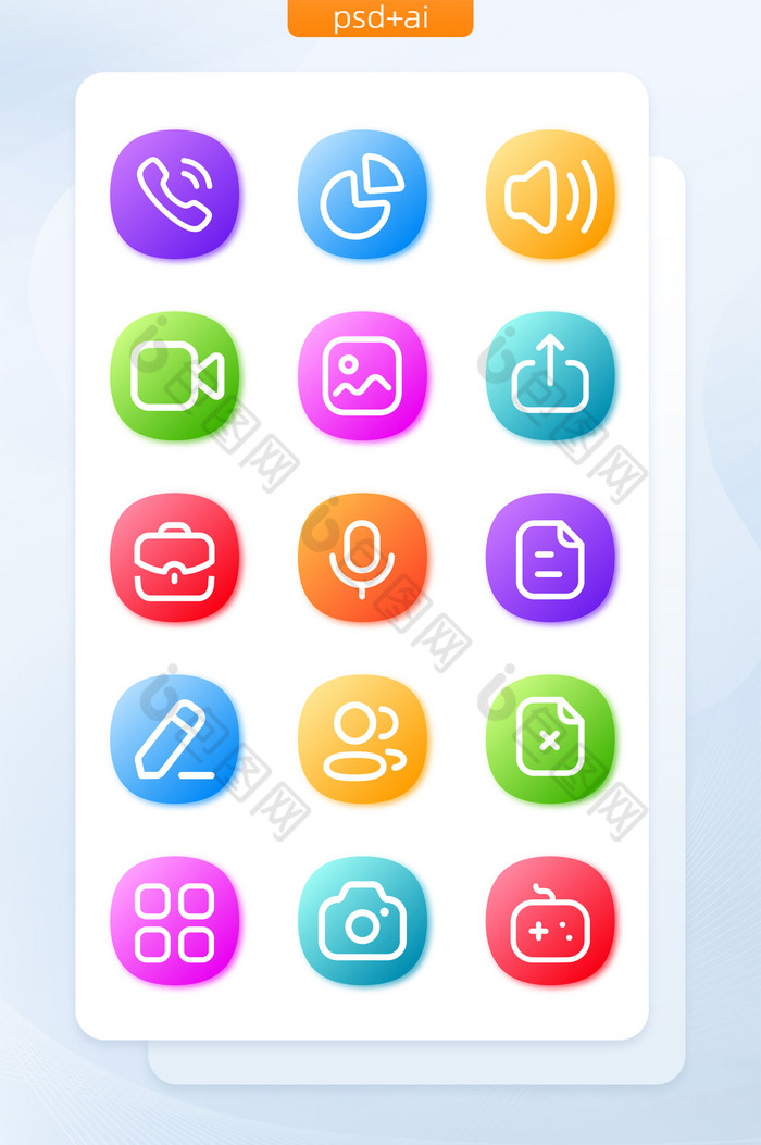 多色渐变线性面形手机主题矢量icon图标图片图片