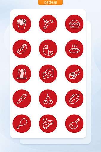 红白色线性食物矢量icon图标图片