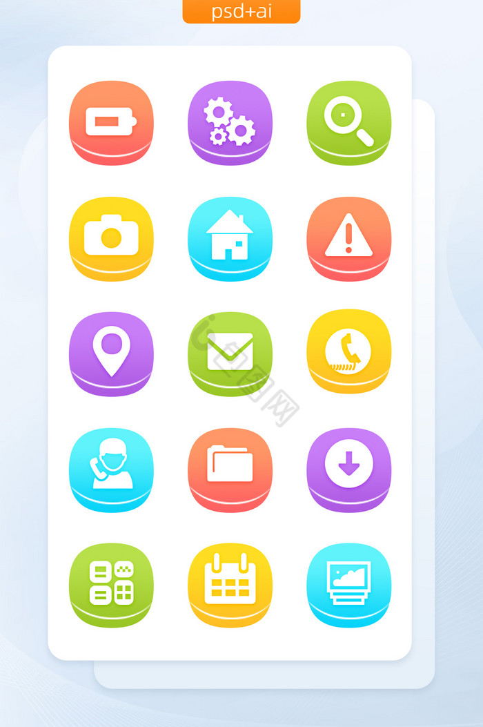 多色渐变面形手机主题矢量icon图标图片