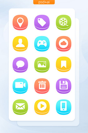 多色面形渐变手机应用软件矢量icon图标