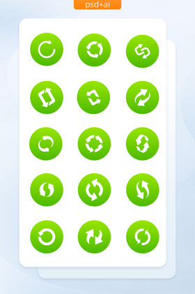 循环图标-循环图标设计图片-包图网