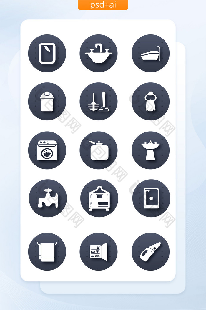 简约立体化生活应用图标矢量手机icon图片图片