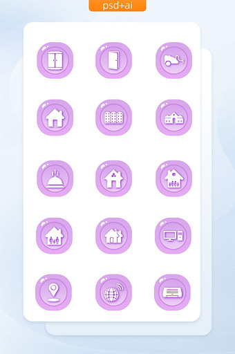 简约渐变生活应用图标紫色手机矢量icon图片
