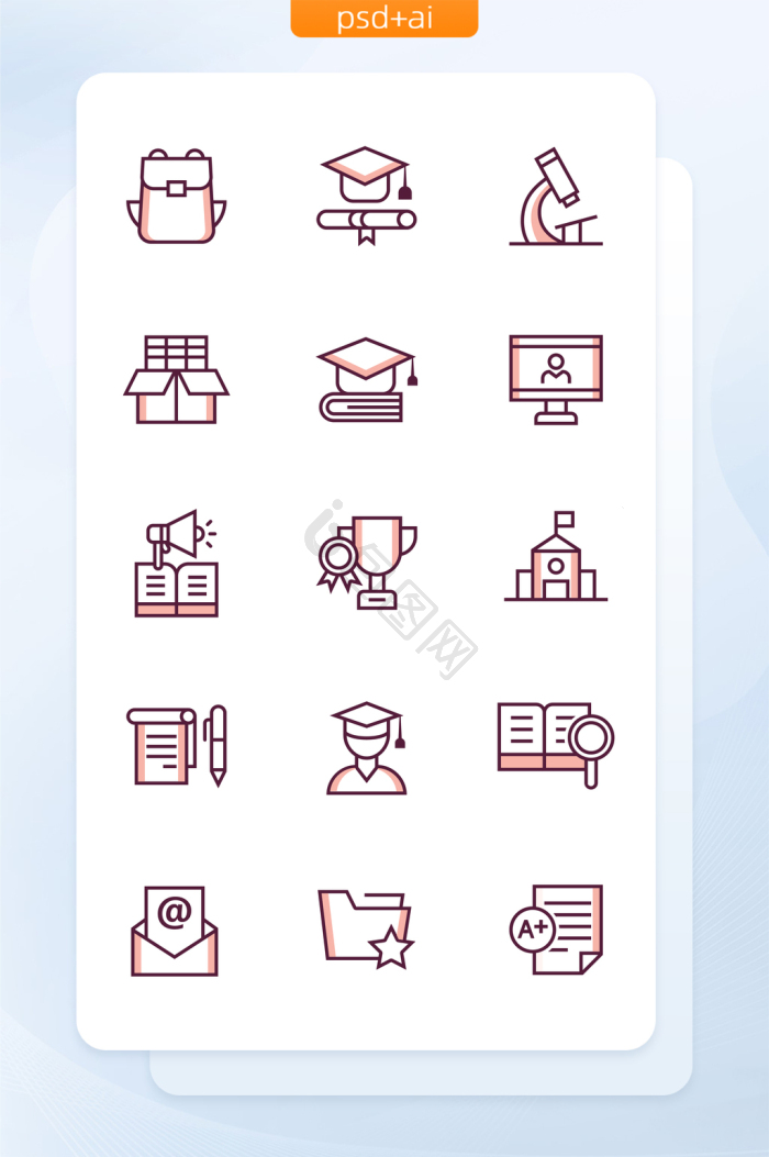 学生图标-学生图标设计图片-包图网