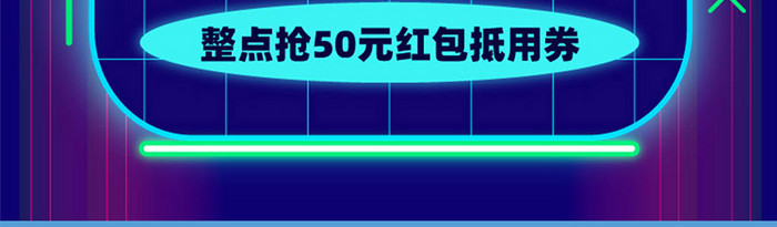 紫色大气手机直播狂欢节UI移动界面