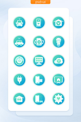 蓝色渐变节能环保物联网手机UI矢量图标图片