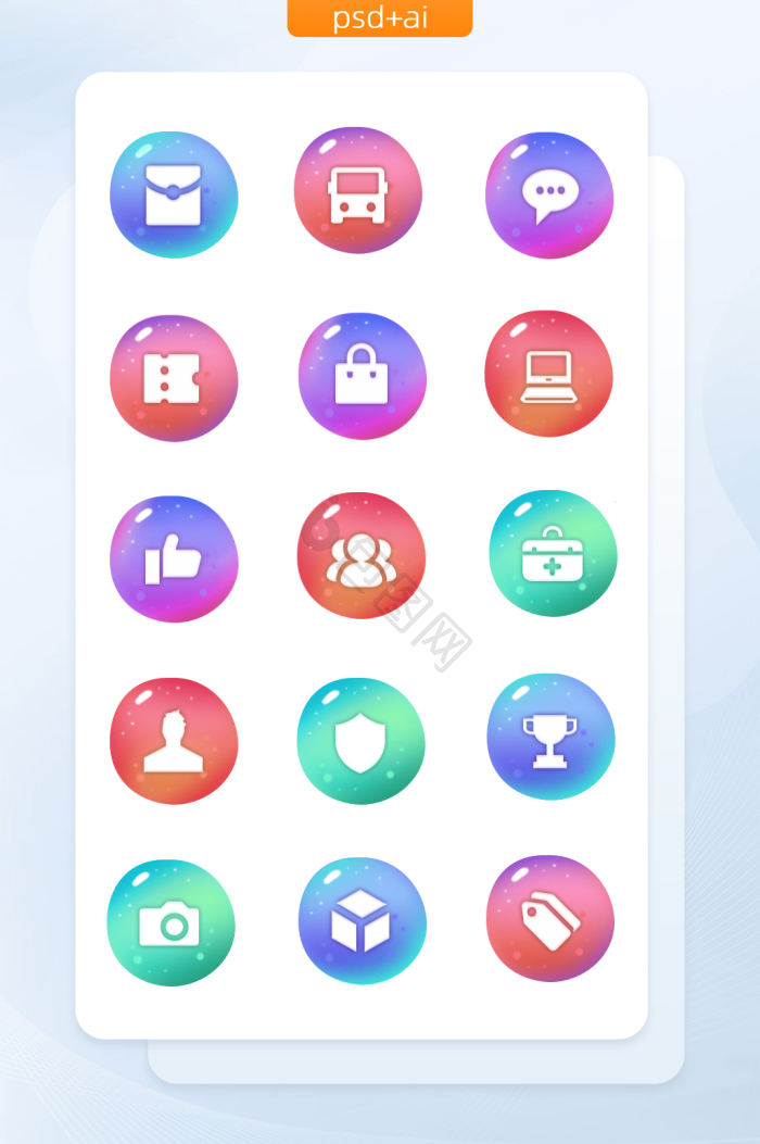 气泡icon-气泡icon设计图片-包图网