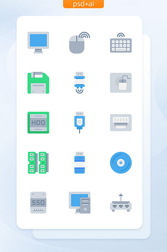 彩色扁平化矢量电子设备图标集图片