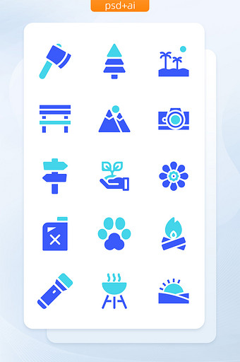双蓝色扁平化面性野外旅行相关图标图片