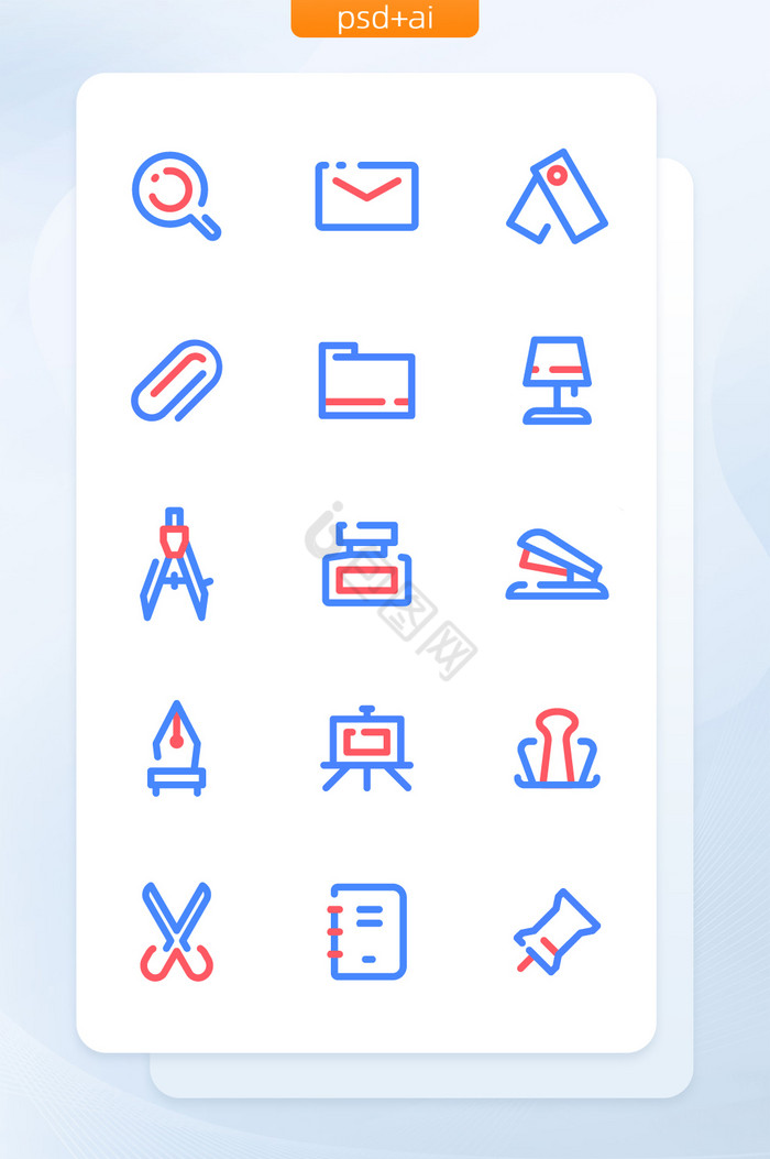 红蓝线性文具类矢量图标图片