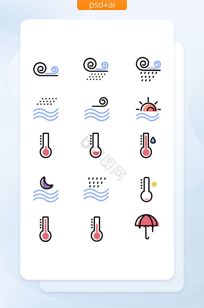线性简约天气icon图标图片