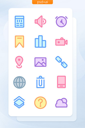 多色填充简约手机软件程序主题icon图标图片