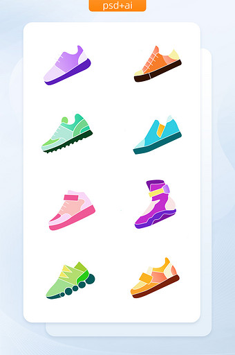 彩色面形运动鞋矢量icon图标图片