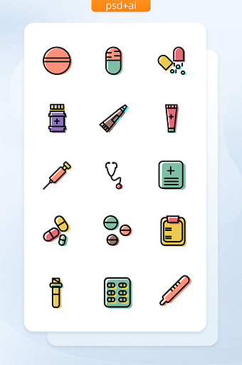 彩色面性医疗用品主题icon图标图片
