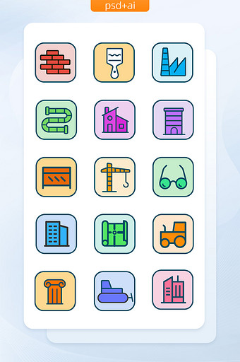 彩色线性建筑行业矢量icon图标图片