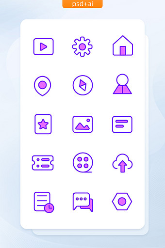 紫色线描填充居民生活社交手机主题图标图片
