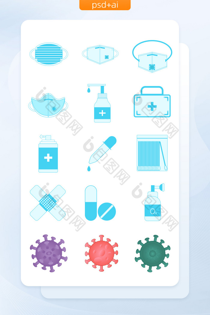 医疗防疫填充icon图标元素图片图片