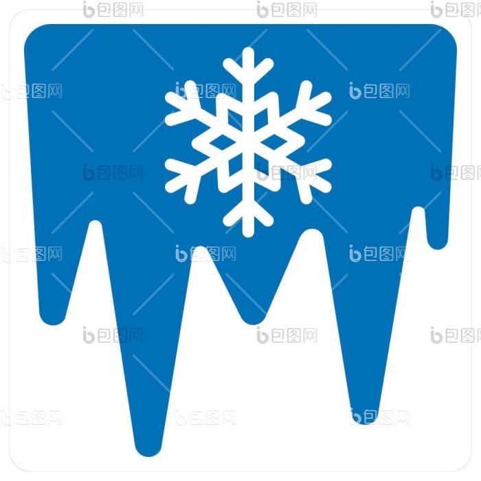 的冷冰和雪球图标png下载-包图网