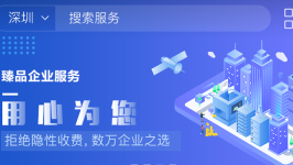 金融APP全套界面